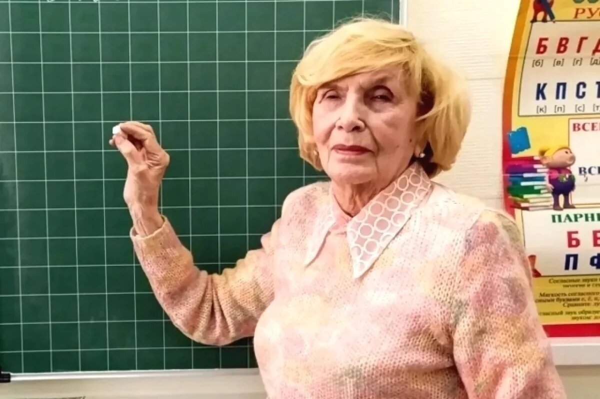    Икона стиля!