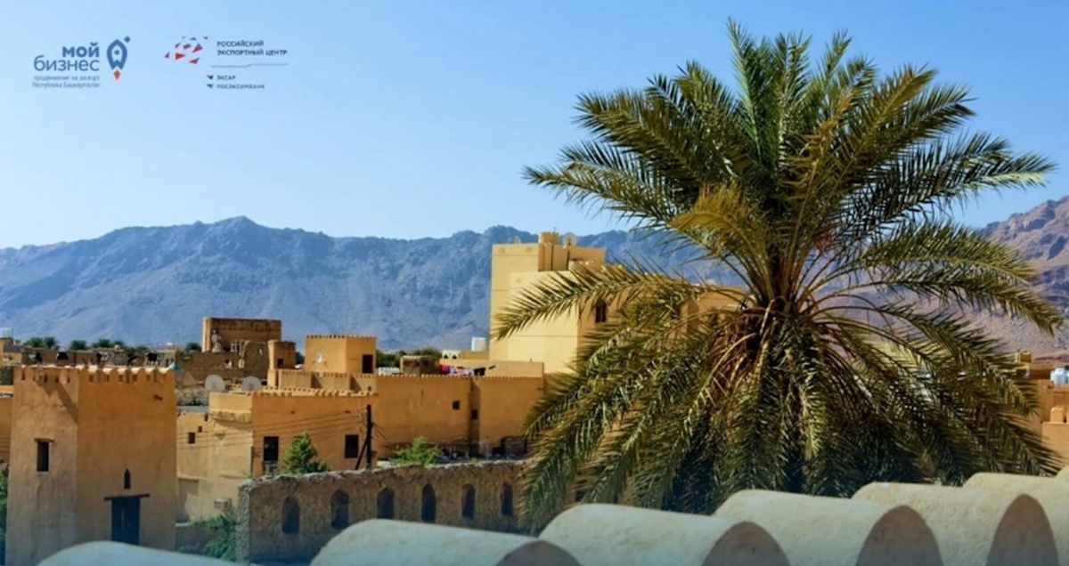     Мароккоға барырға әҙерләнәбеҙ