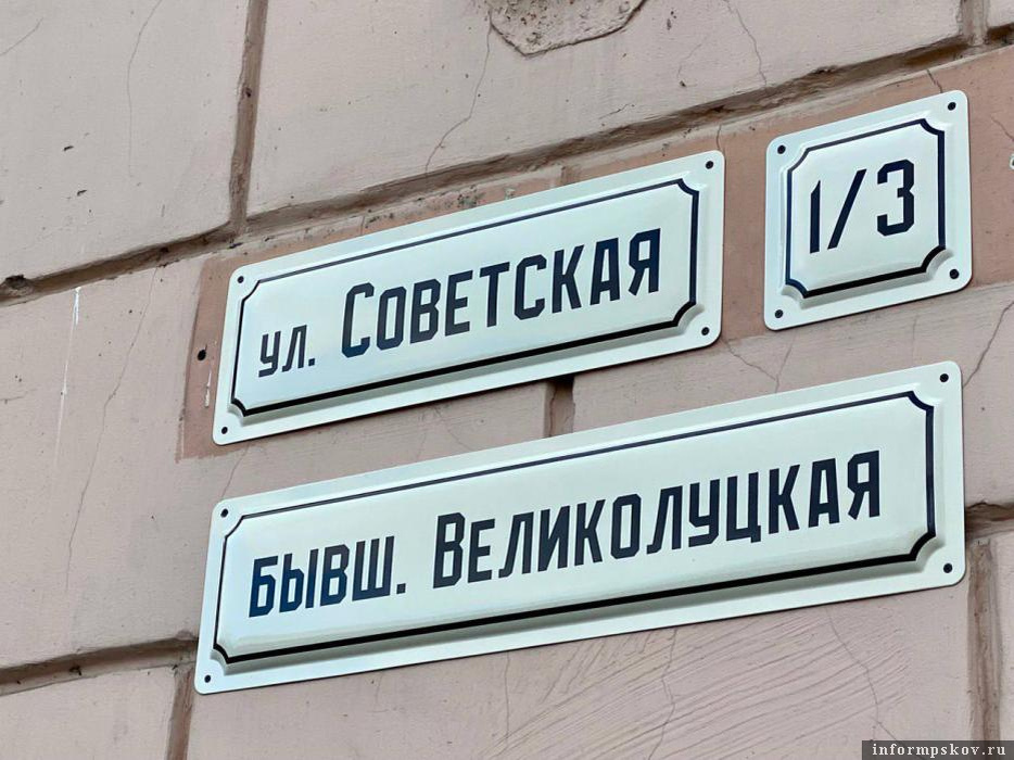 Фото из Telegram-канала главы Пскова Бориса Елкина