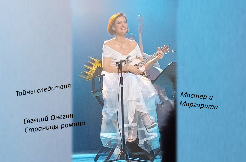 Ехала на творческий вечер с Анной Ковальчук, а попала на концерт