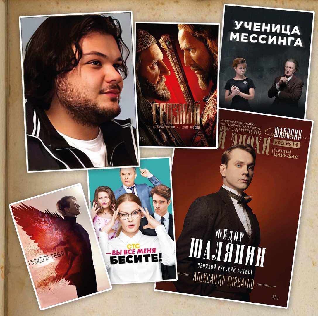 Коллаж изображает Тимура Эзугбая и постеры его фильмов.