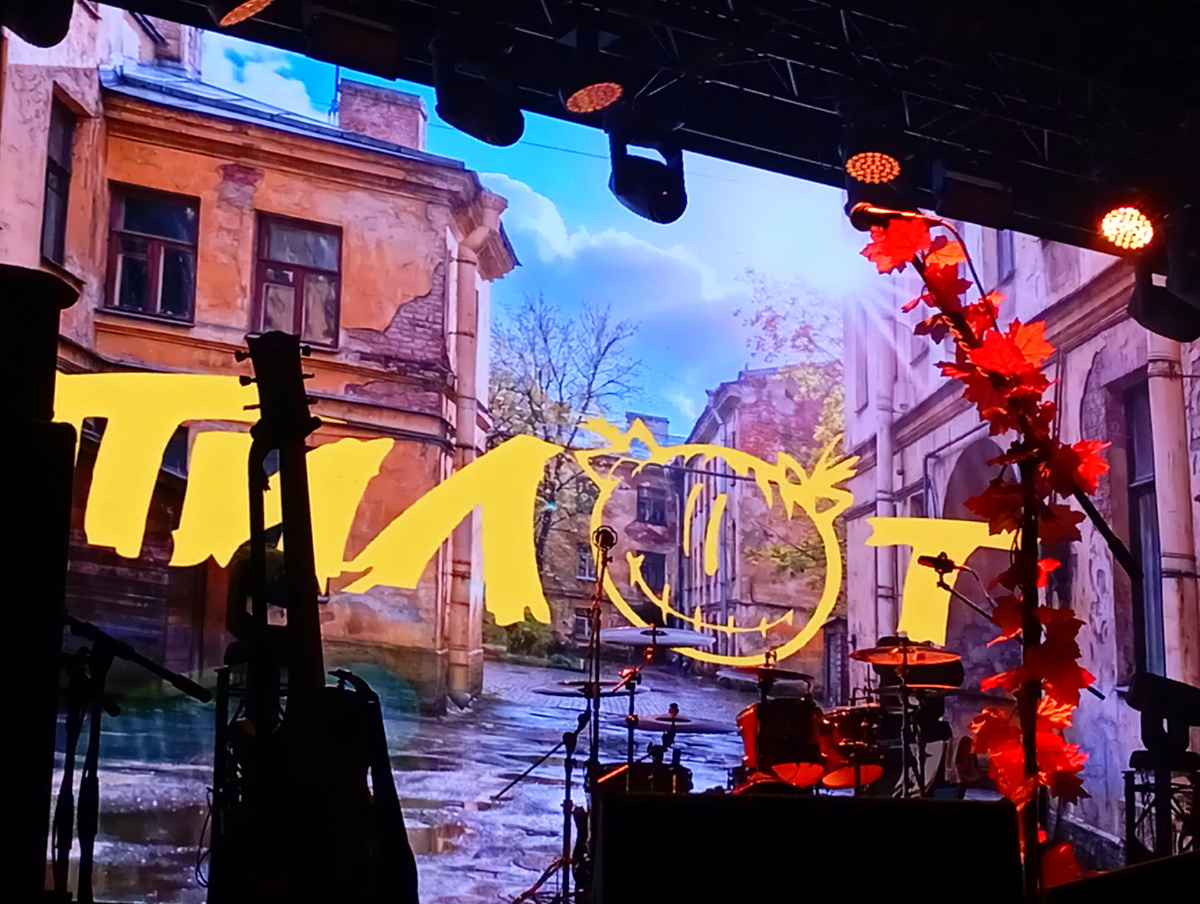 Фото из личного архива автора. 