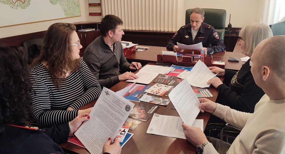    УМВД России по Наро-Фоминскому округу