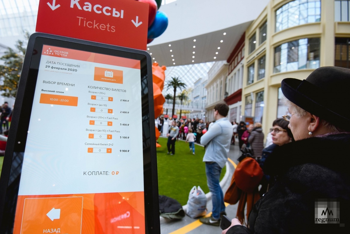     / Источник: Дарья Антонова © ИА REGNUM