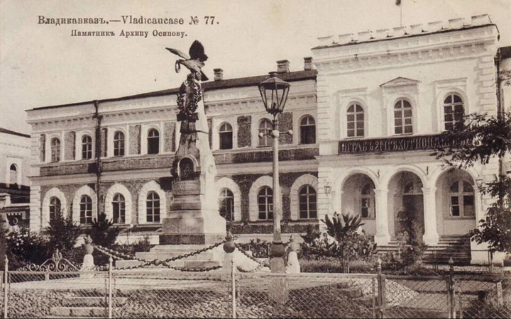 Памятник Архипу Осипову во Владикавказе