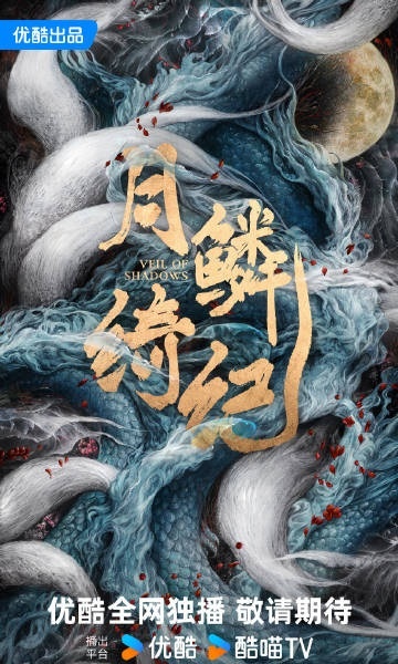 Официальные постеры