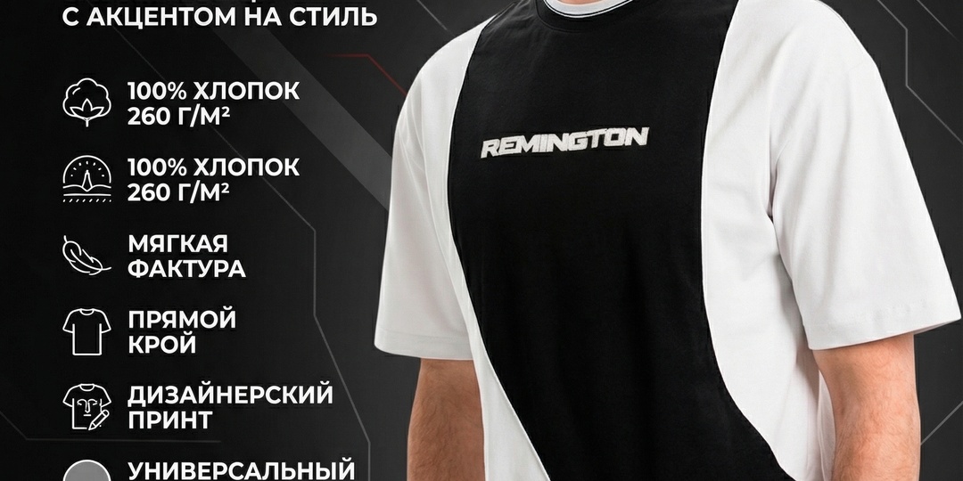 👕 Правильная мужская футболка — одна из самых важных базовых вещей, которая работает на ваш стиль каждый день