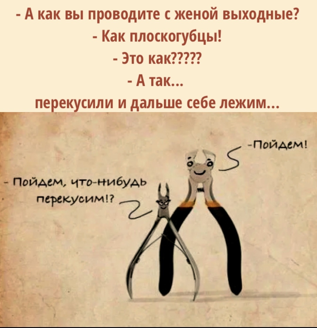 Это я намекаю, что сегодня воскресенье 😉