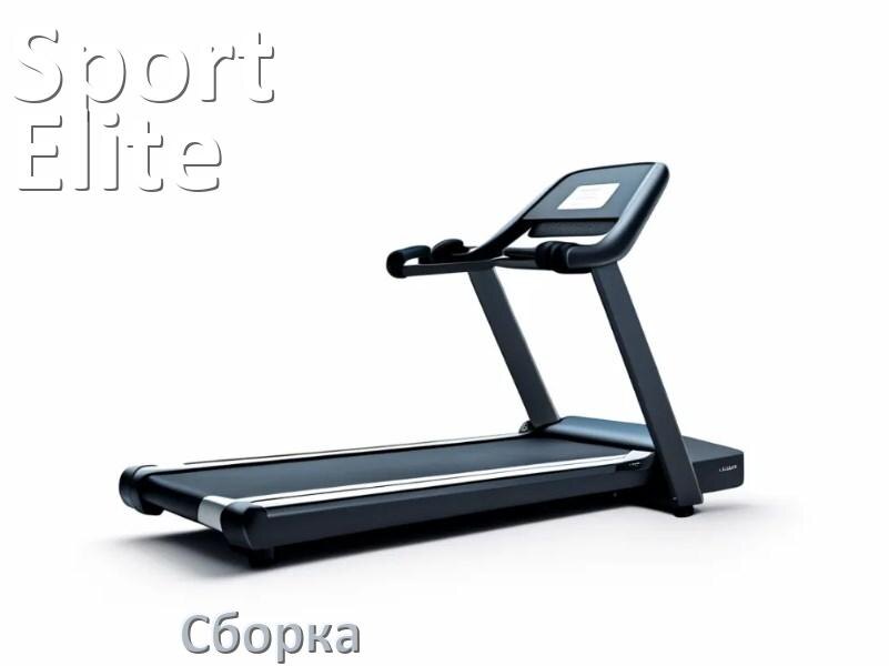 
Как собрать беговую дорожку Sport Elite инструкция