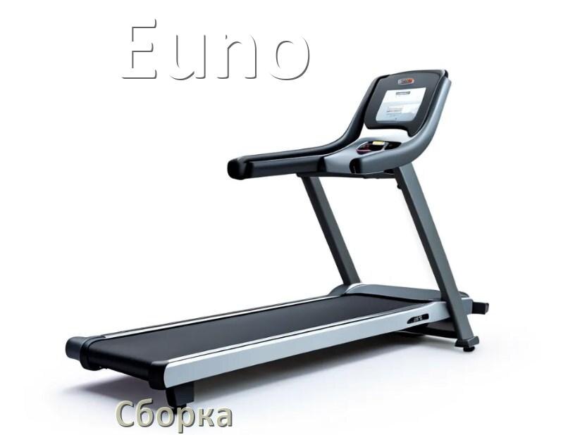
Как собрать беговую дорожку Euno инструкция