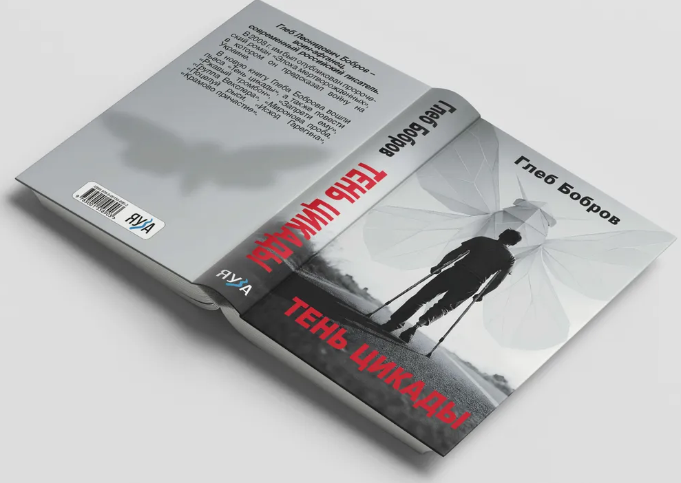    Фото: из личного архива