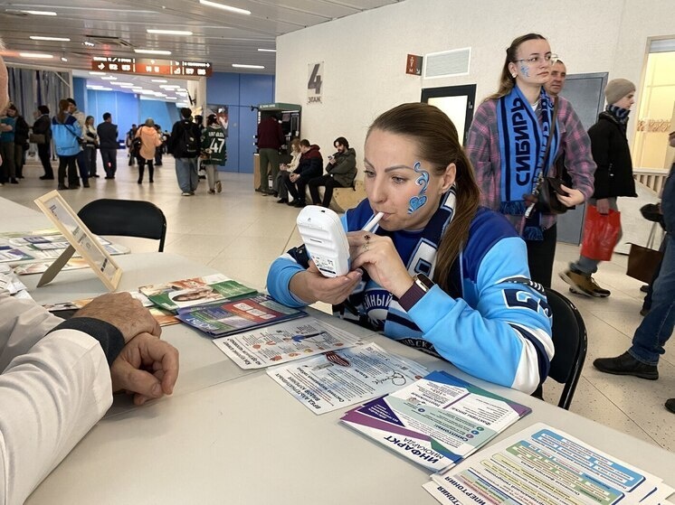     Минздрав Новосибирской области