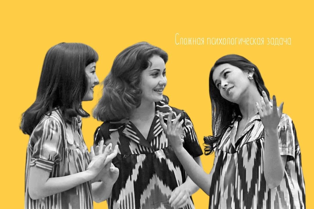 Девушки, Ташкент 1977 г. https://i.pinimg.com/1200x/d0/d3/c4/d0d3c4dfe2dd7bea3c750c7e9973f7e8.jpg
