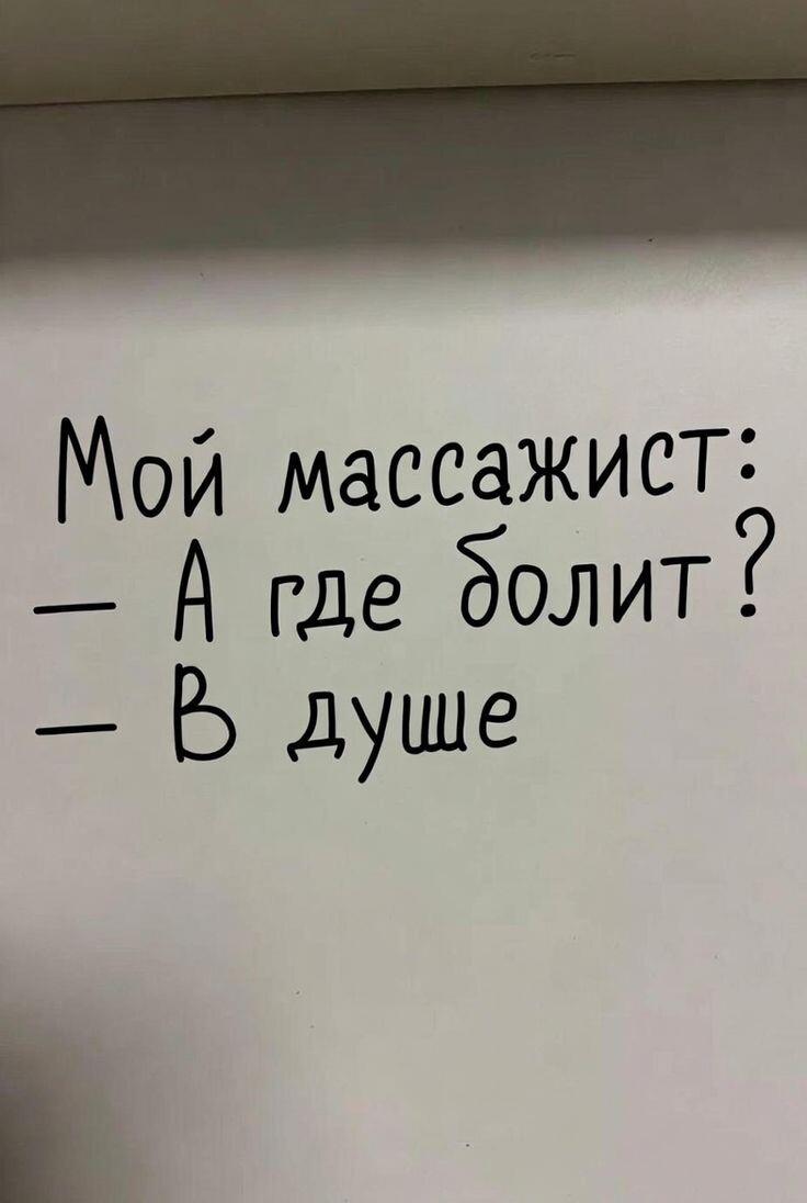 Картинка взята из открытых источников 