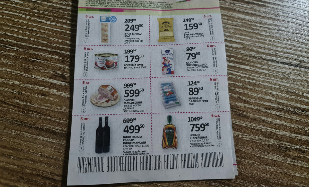 Витамины в еде есть, но не во всей конечно же. А в той, что наиболее чистая. В киселях например сейчас можно найти их и радоваться