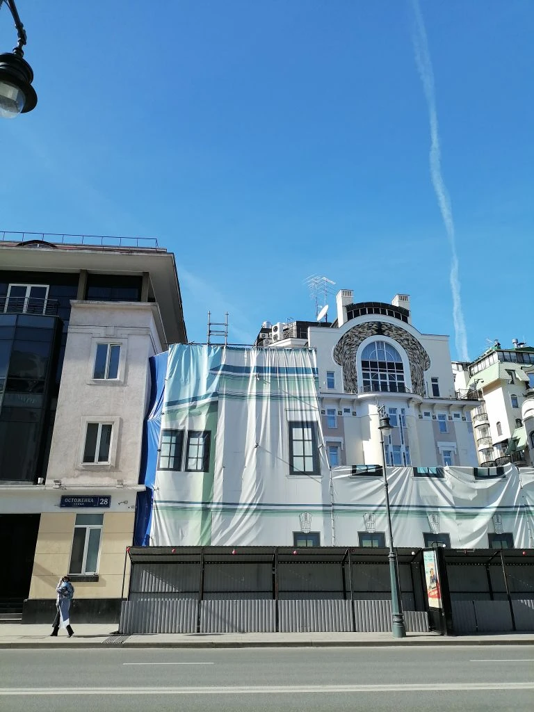 Улица Остоженка