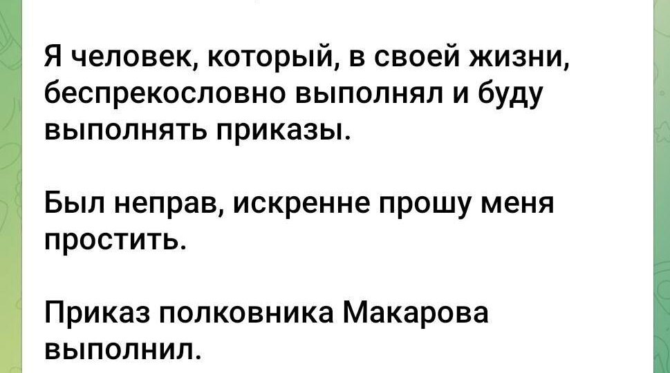«Это был не я, а хакеры»: Депутат Самокиш извинился за скандальный пост о Чаке Норрисе после жесткого приказа «полковника Макарова»