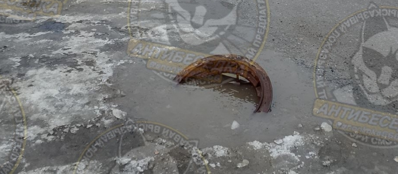     «Антибеседка-Костомукша» / VK