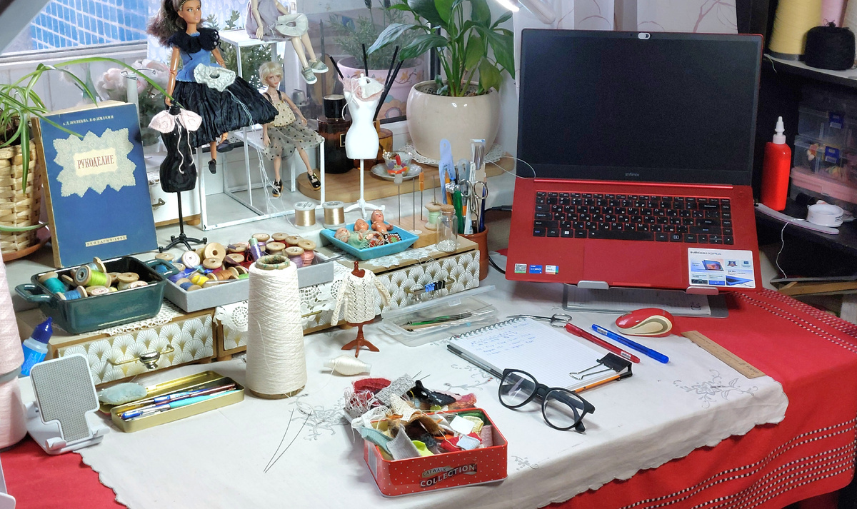 Рабочий стол