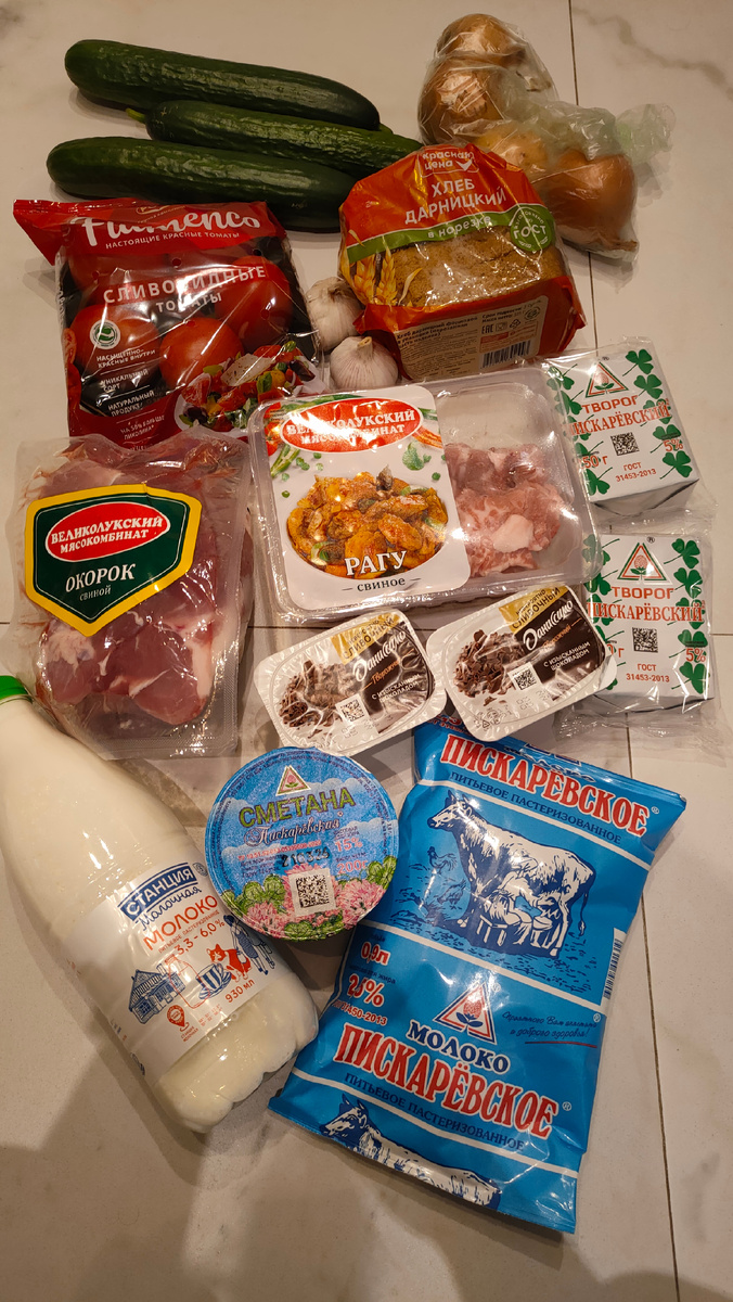 Фото автора 