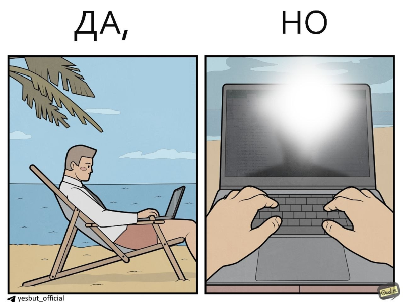 Источник: vk.com/yesbut