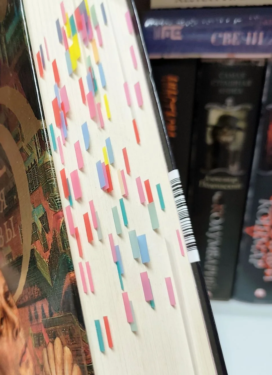 На одну книгу, может быть целый спектр заметок