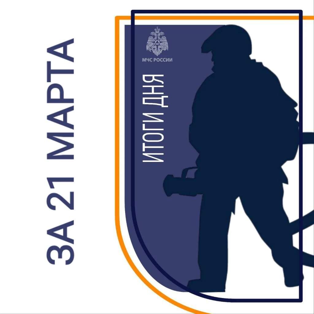    фото: МЧС России по Курской области