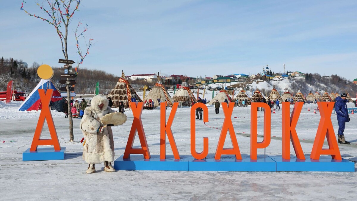    Фото: Андрей Ткачев / «Ямал-Медиа»