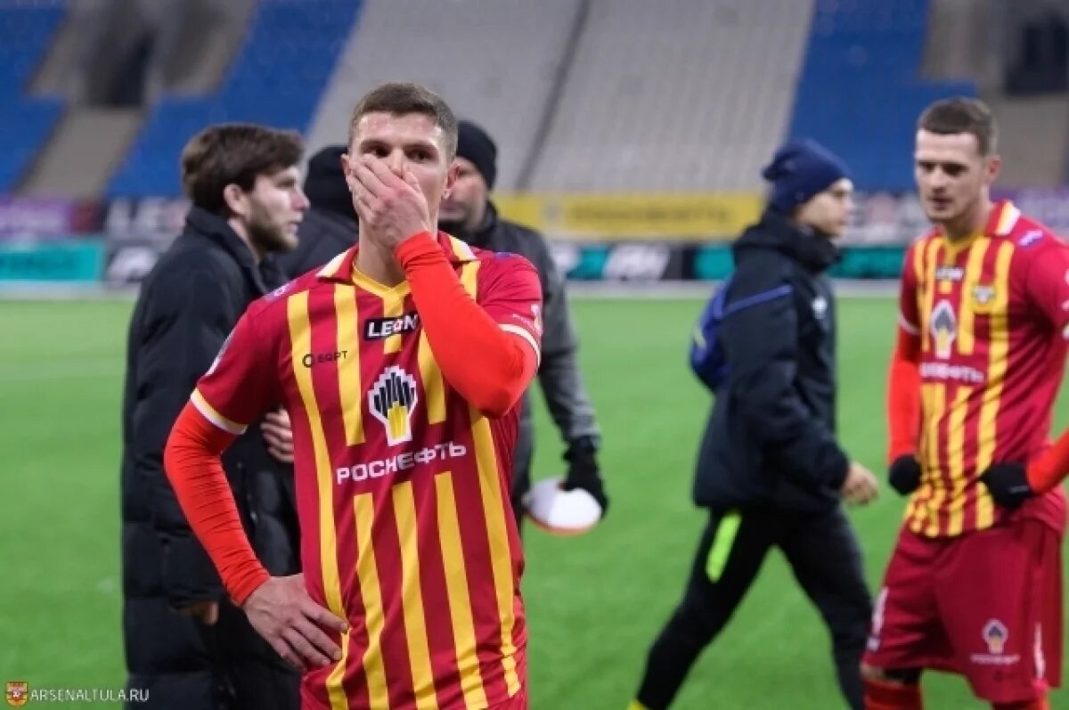    Тульский «Арсенал» сенсационно победил «СКА-Хабаровск» со счётом 3:1