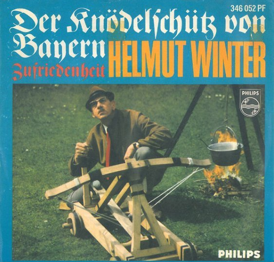 Нетрадиционное средство ПВО