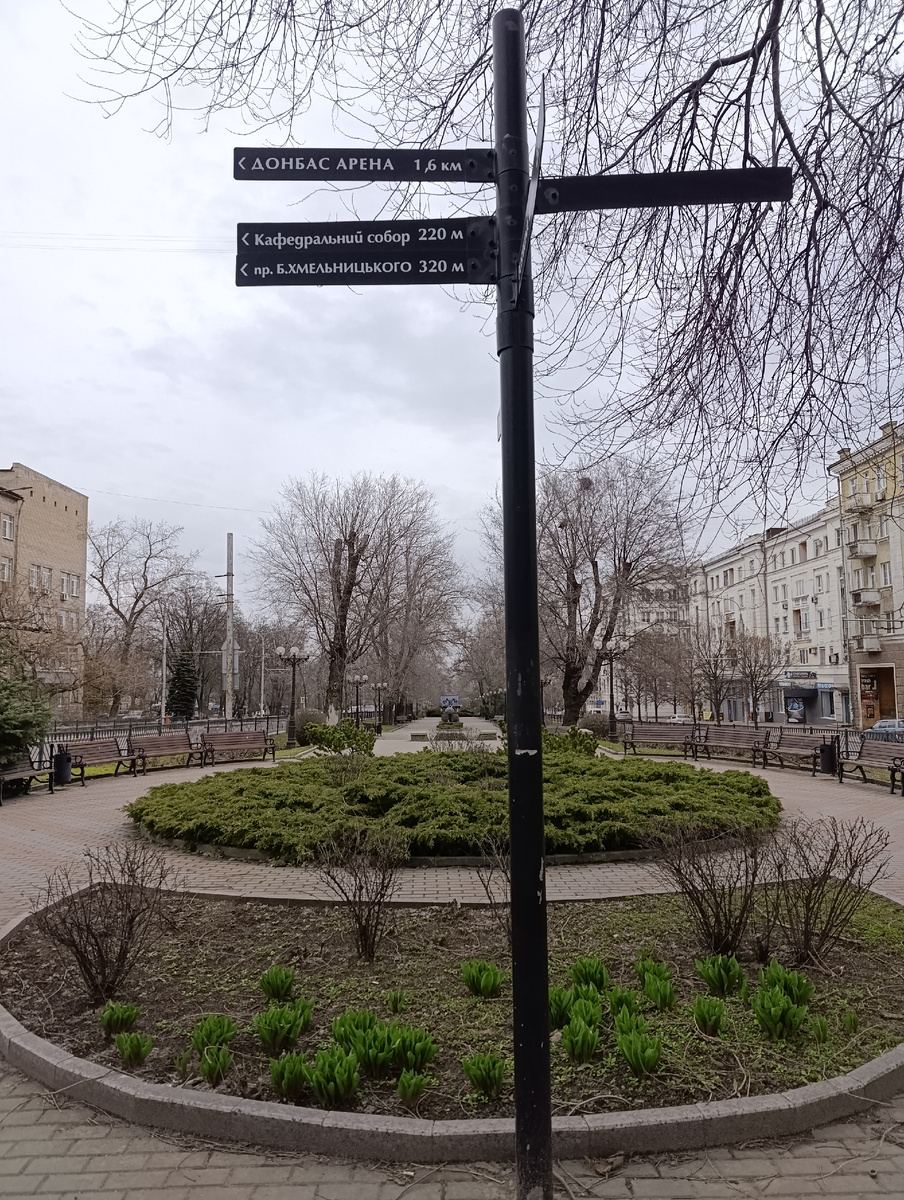 Уличный указатель на бульваре Шевченко.