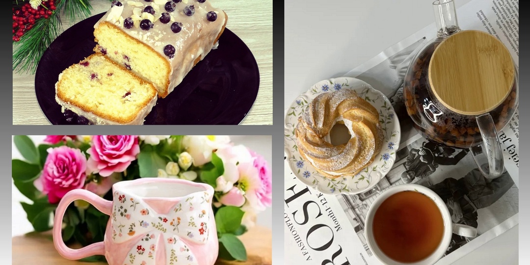 На Wildberries сейчас много достойных и нужных товаров, покажу, что понравилось больше всего, и приготовлю кекс с замороженными ягодами