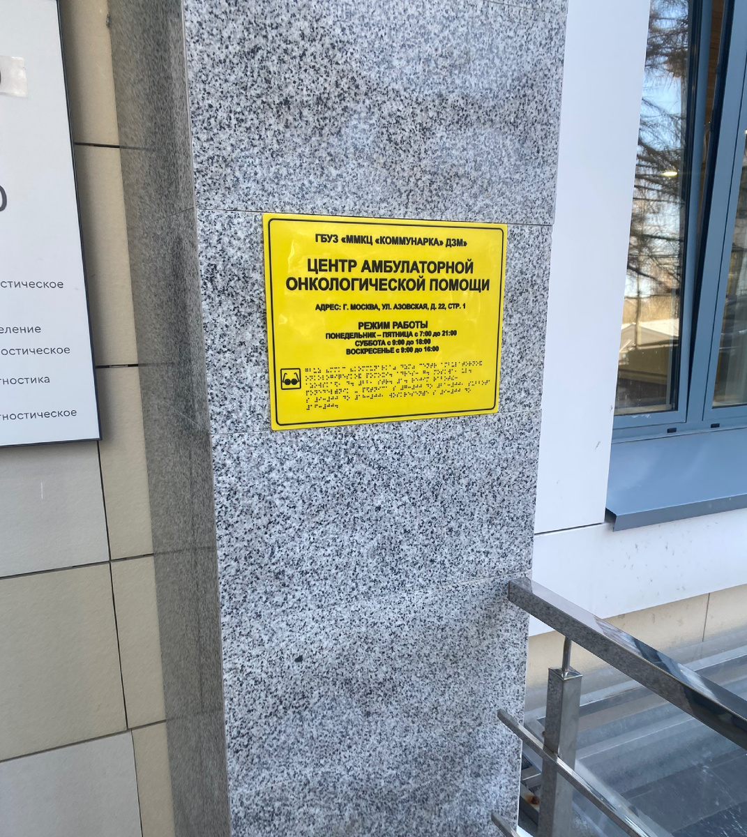 Личное фото