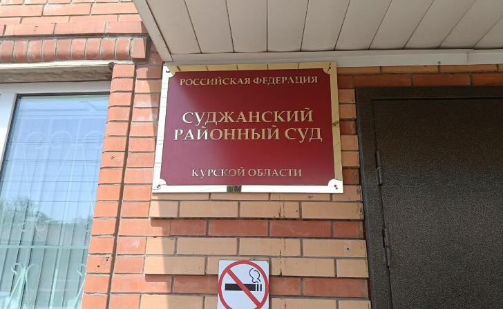    фото Курские известия