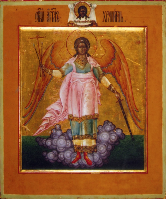 Ангел Хранитель