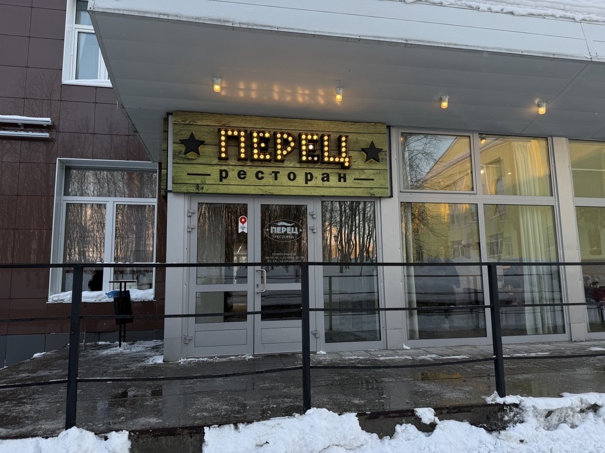 Вход в заведение