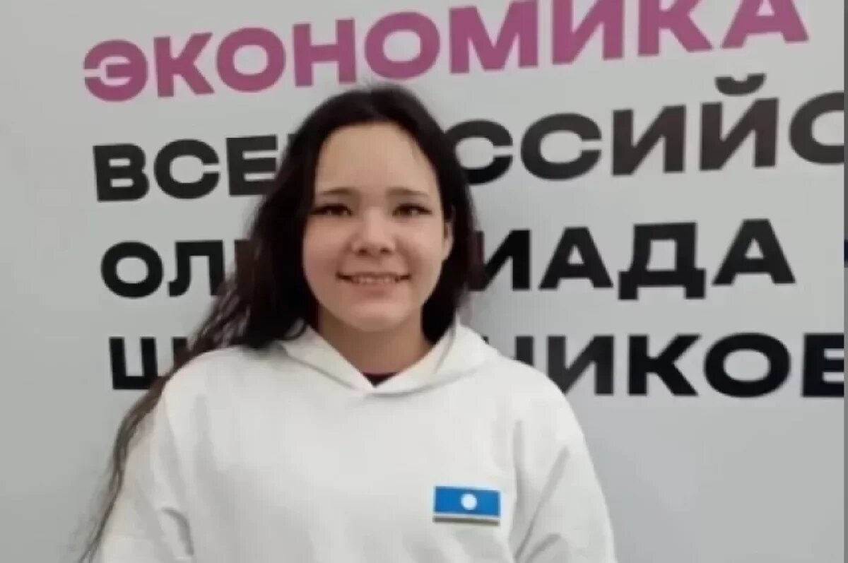    Елизавета Гаврильева победила на Всероссийской олимпиаде по экономике