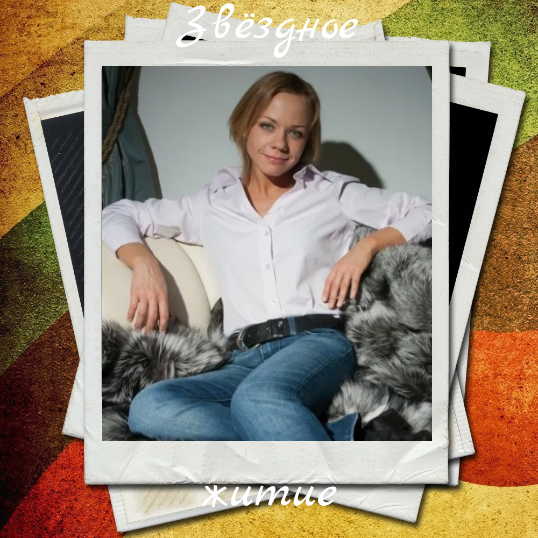 Сегодня в ней трудно узнать ту взрывную девчонку из телевизора, но этот спокойный взгляд говорит о многом