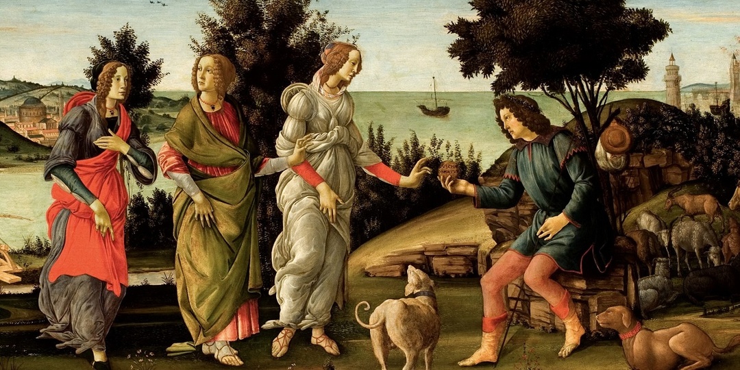 Яблоко раздора