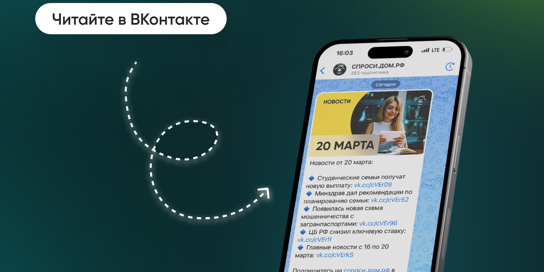 Эти новости вы могли пропустить