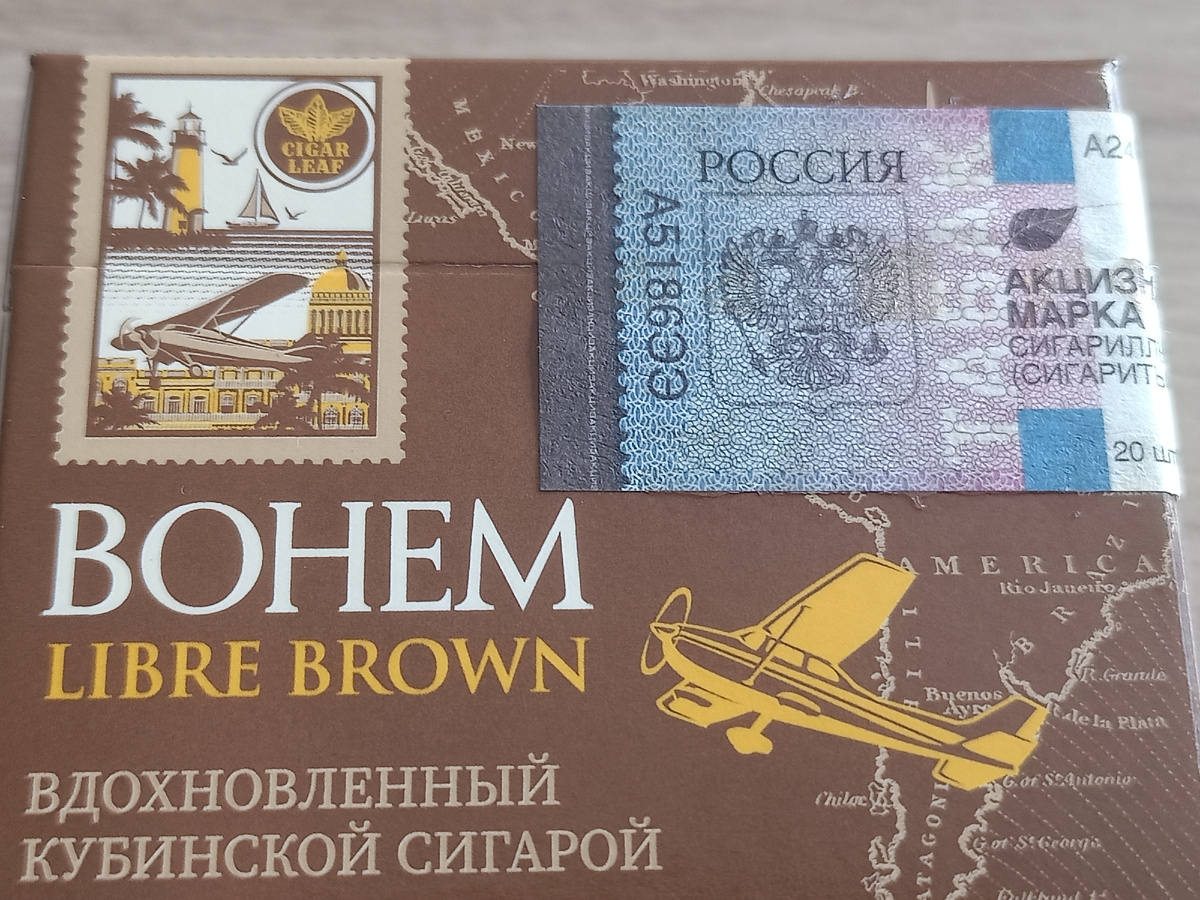 Дегустация - сигариллы Bohem Libre Brown