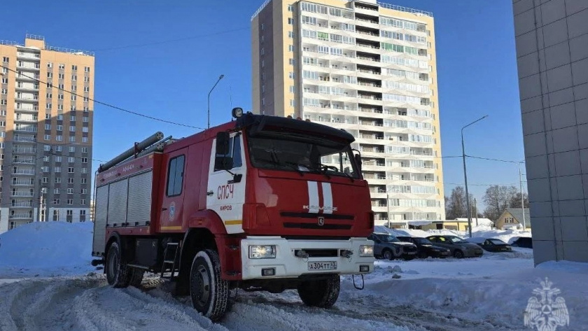    ГУ МЧС по Кировской области