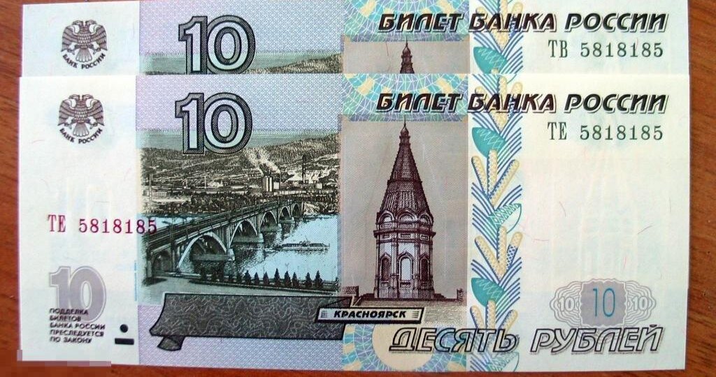 Купюра с редкими буквами стоит 10 000 рублей