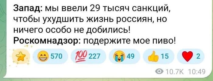 Найдено на Пикабу