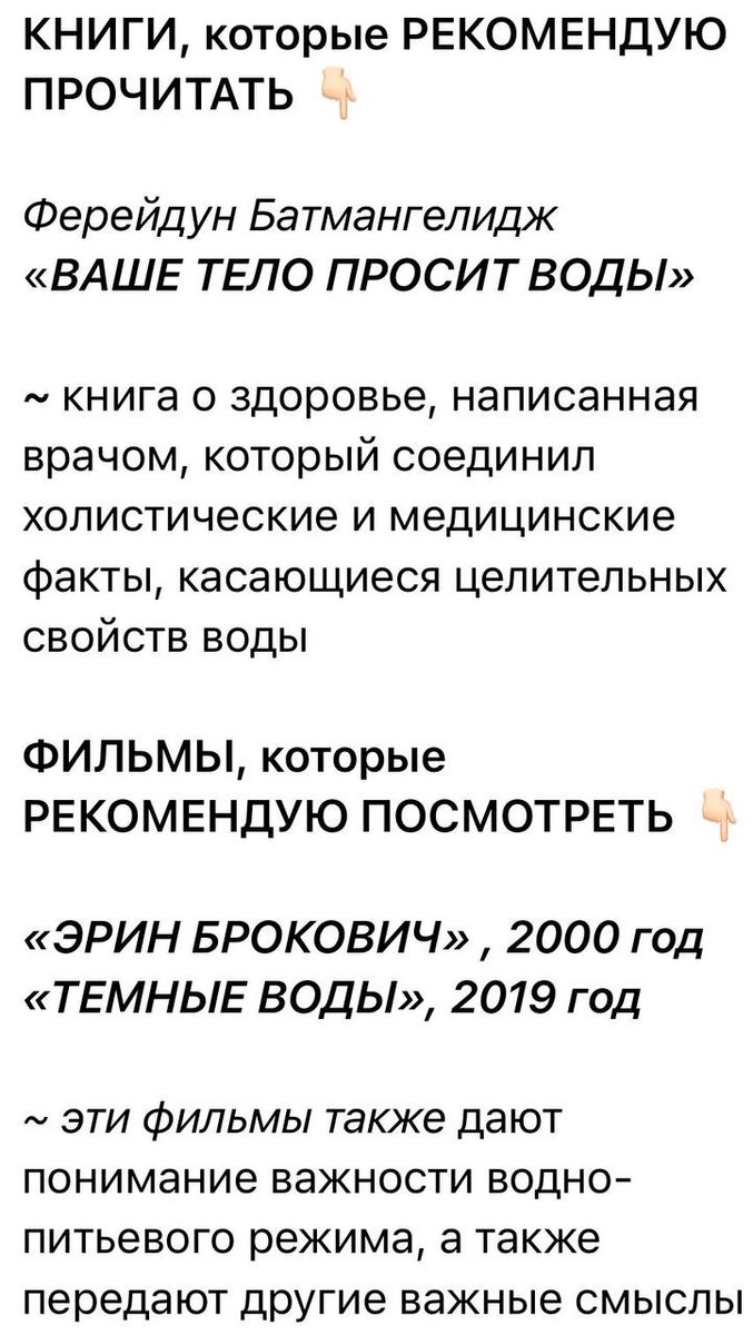 по времени пить воду лучше всего последний раз в 18-19.00 если вдруг мучает жажда, можно выпить, но смотреть, чтобы не прям перед сном