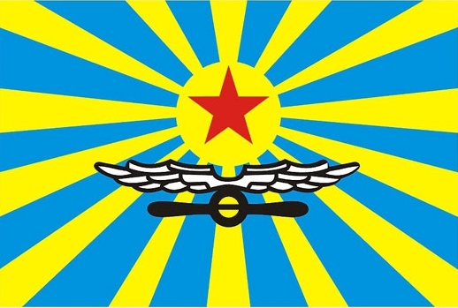 2-я Воздушная Армия Дальней Авиации