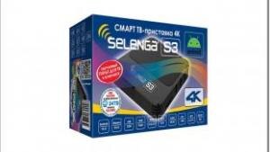 
Как к Selenga S3 H313 настроить и подключить универсальный пульт по коду