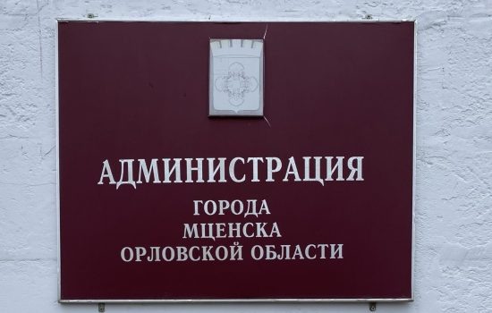    Фото: ИА "Орелград" / Светлана Числова