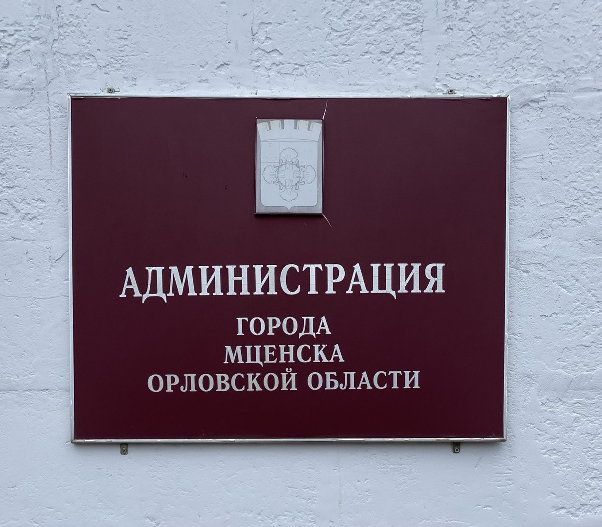    Фото: ИА “Орелград” / Светлана Числова