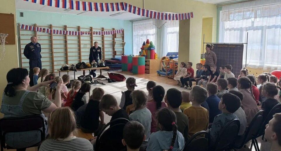    ГКУ МО «Мособлпожспас»